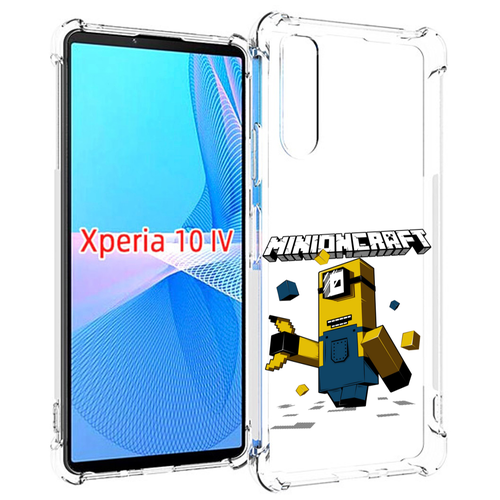 Чехол MyPads миньон для Sony Xperia 10 IV (10-4) задняя-панель-накладка-бампер чехол mypads миньон пират для sony xperia 10 iv 10 4 задняя панель накладка бампер