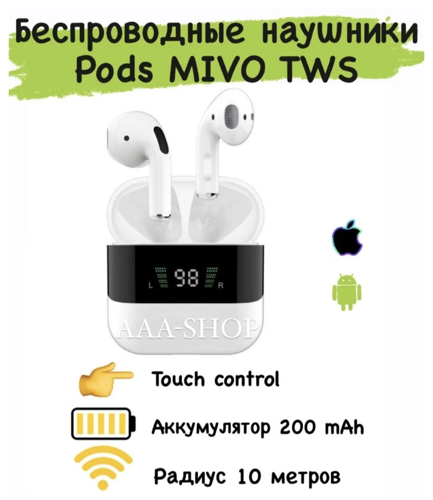Беспроводные TWS наушники Mivo MT-07, Беспроводные наушники айфон, наушники для андроида, микрофон