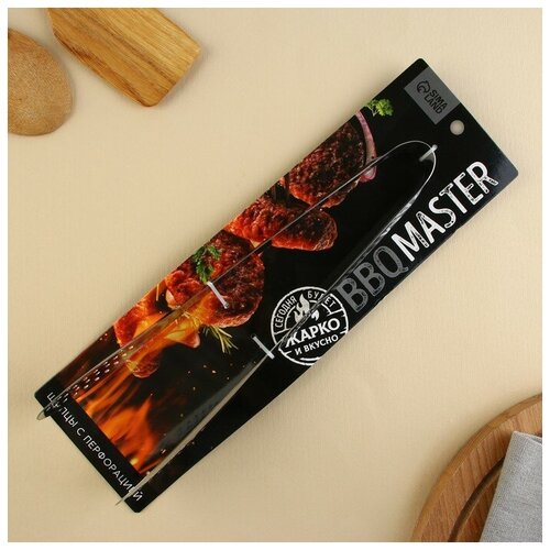 Щипцы с перфорацией универсальные BBQ Master 28 см 353₽