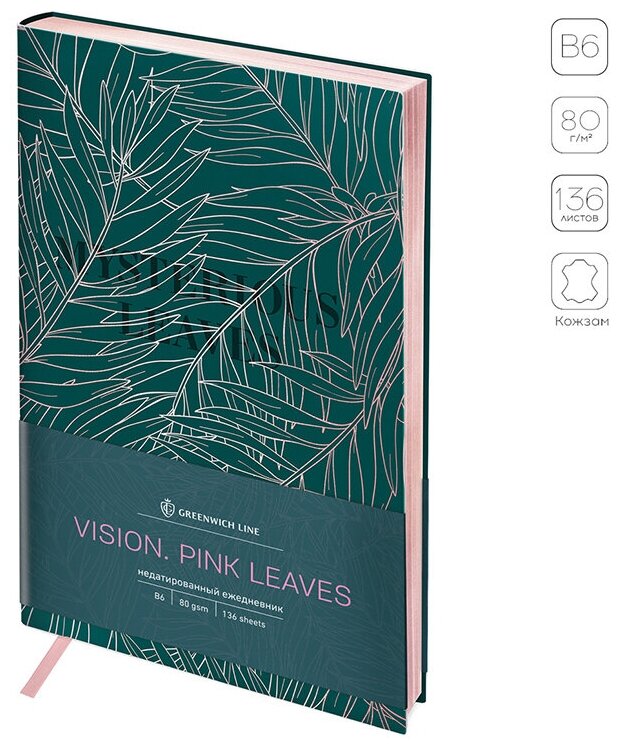 Ежедневник Greenwich Line Vision. Pink leaves недатированный, искусственная кожа, B6, 136 листов, зеленый, цвет бумаги тонированный - фотография № 8