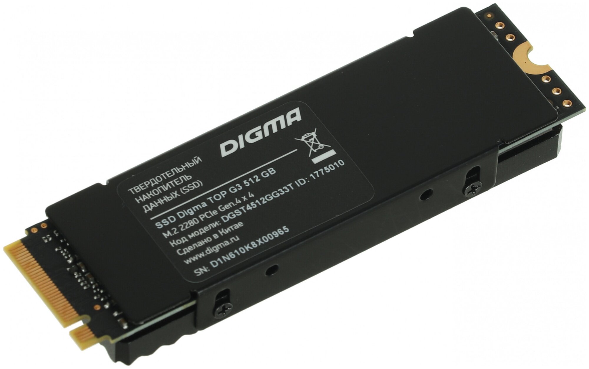 Твердотельный накопитель Digma Top G3 512Gb PCI-E 4.0 x4 DGST4512GG33T - фото №2