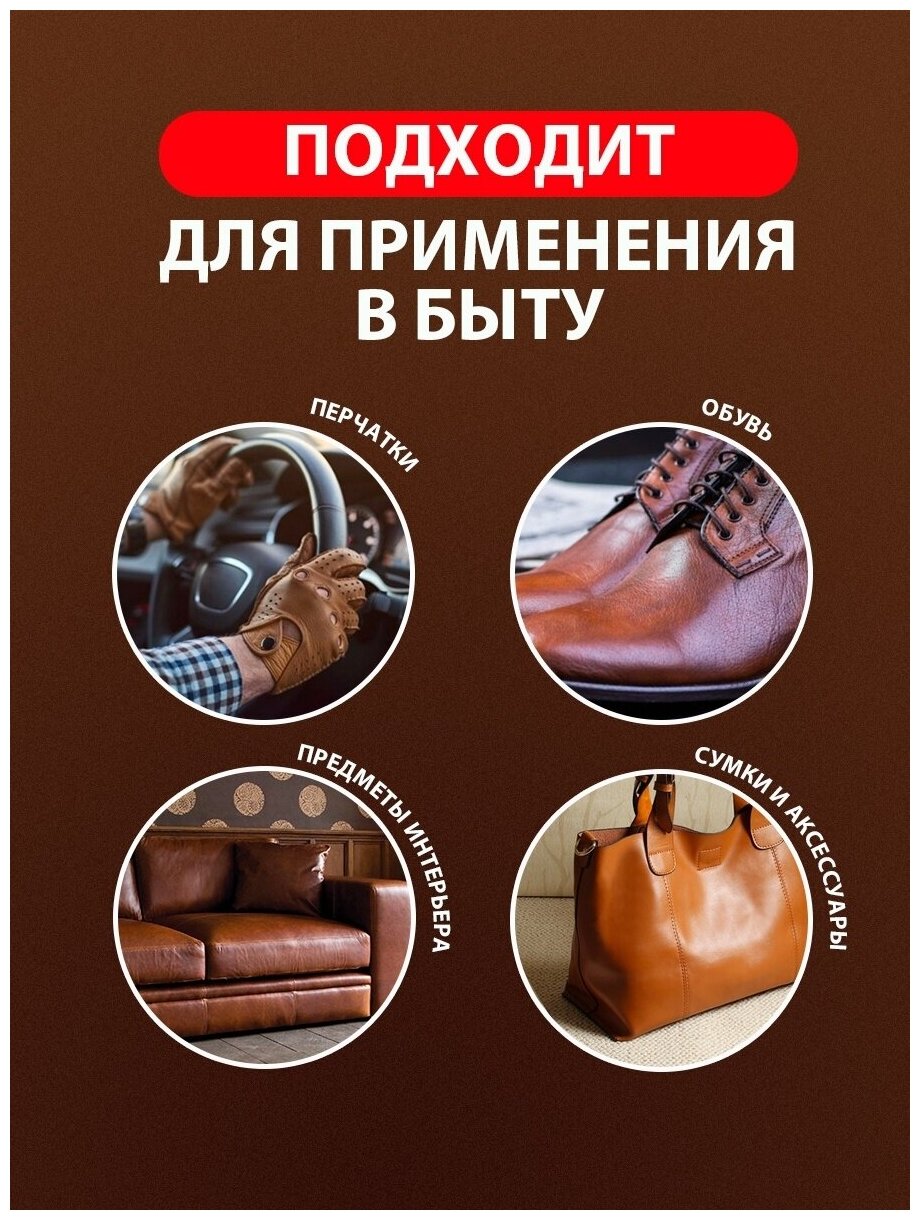 Очиститель натуральной кожи "Leather Cleaner" ( флакон 600 мл)