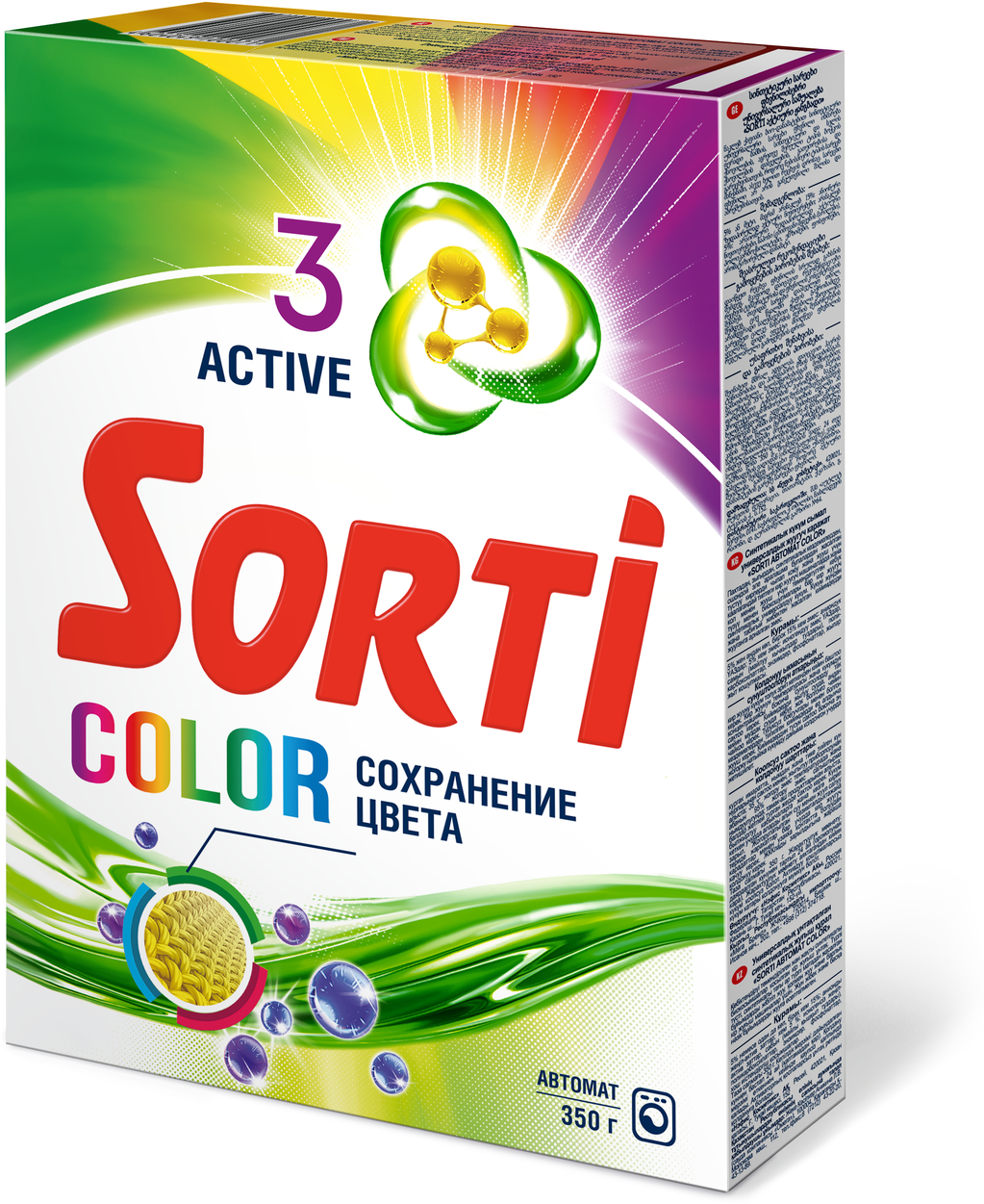 Стиральный порошок Sorti Color автомат