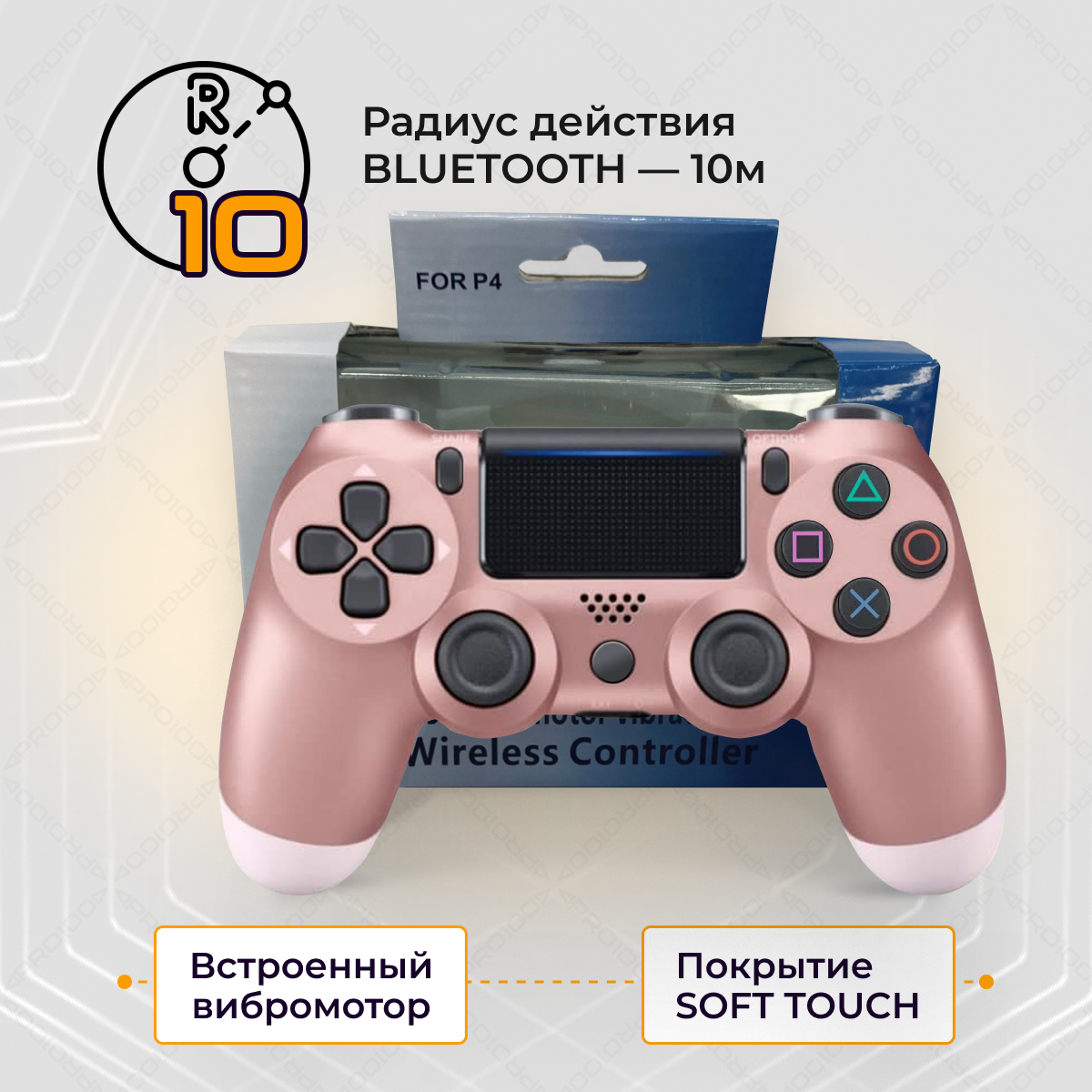 Steam не видит dualshock 4 фото 76