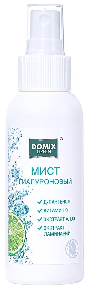 Domix Green Мист гиалуроновый, 100мл