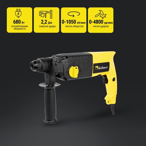 Перфоратор Kolner KRH 680H без аккумулятора680 Вт 4290₽
