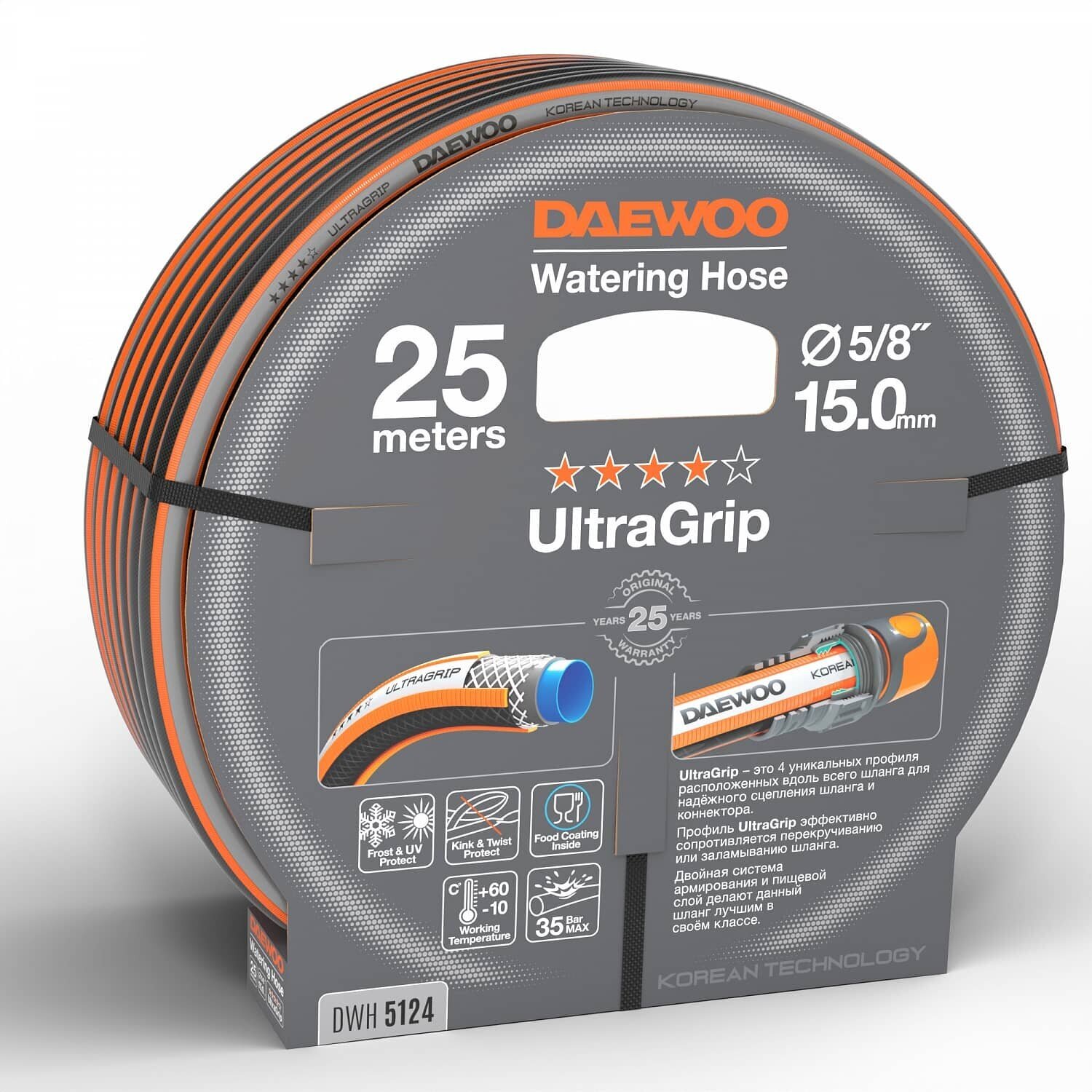 Шланг поливочный DAEWOO UltraGrip 5/8" (15мм), 25м DWH 5124 - фотография № 8