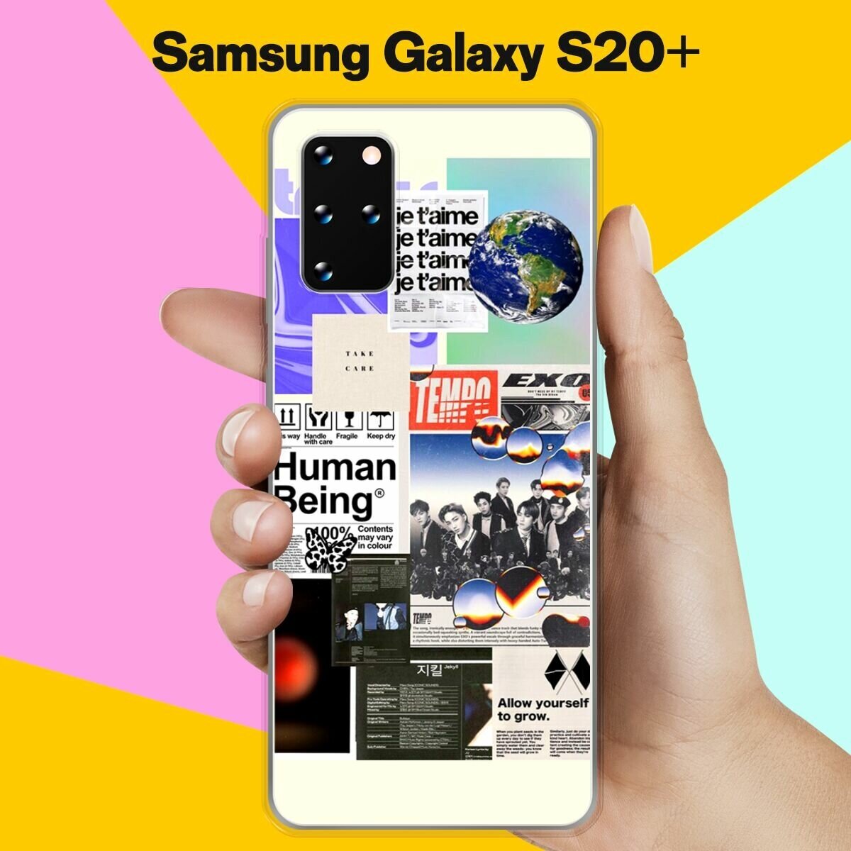 Силиконовый чехол на Samsung Galaxy S20+ Pack 3 / для Самсунг Галакси С20 Плюс