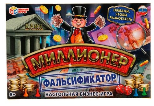 Настольная игра Умные игры Миллионер Фальсификатор, 1 шт.