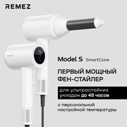 Фен-стайлер для волос профессиональный REMEZ Model S RMB-708 (насадка Coanda 30мм - 2шт, концентратор - 1шт.)