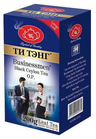 Чай черный Ти Тэнг Businessman O.P, 200 г
