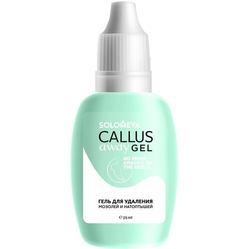 Solomeya Гель для удаления мозолей Callus Away Gel 25 мл гель для удаления мозолей solomeya callus away gel 25 мл