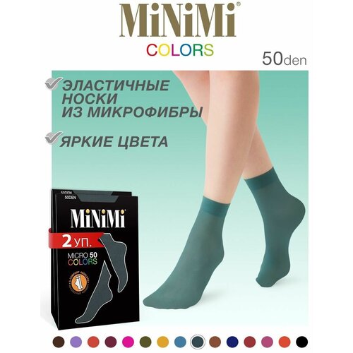 Носки MiNiMi, 50 den, 2 пары, размер 0 (UNI), зеленый носки женские х б minimi trend4205 набор 6 шт размер 35 38 verde зелёный