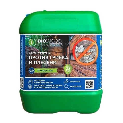 Антисептик против грибка и плесени BIOWOOD GP концентрат 1:1, 5л