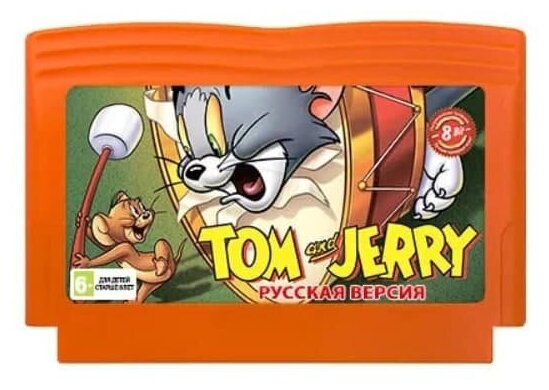 Tom & Jerry (Dendy)