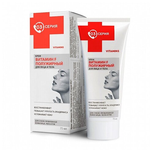 Серия 03 Крем 