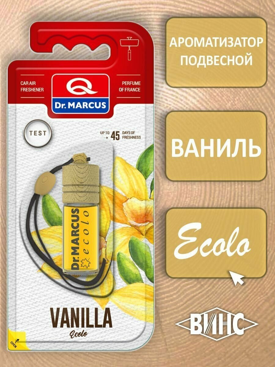 Dr. Marcus Ароматизатор для автомобиля Ecolo Vanilla 4.5 мл 50 г специальный бежевый/прозрачный