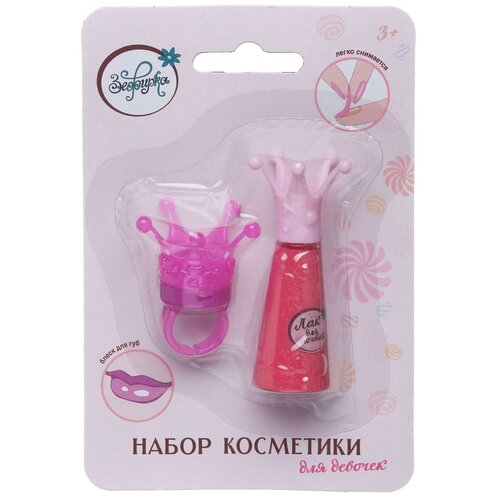 Набор косметики для девочек Зефирка "сказочная" серия. Лак для ногтей и блеск для губ "Королевская орхидея". K-0003-10