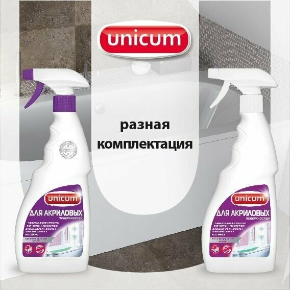 Чистящие средства Unicum - фото №20
