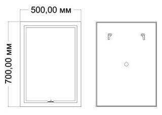 Зеркало MIXLINE "Клес" 500*700 (ШВ) светодиодная подсветка эконом - фотография № 5