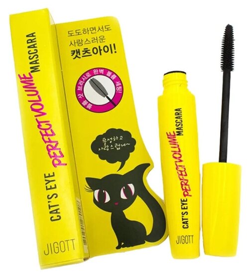 Jigott Perfect Volume Maskara Тушь для ресниц