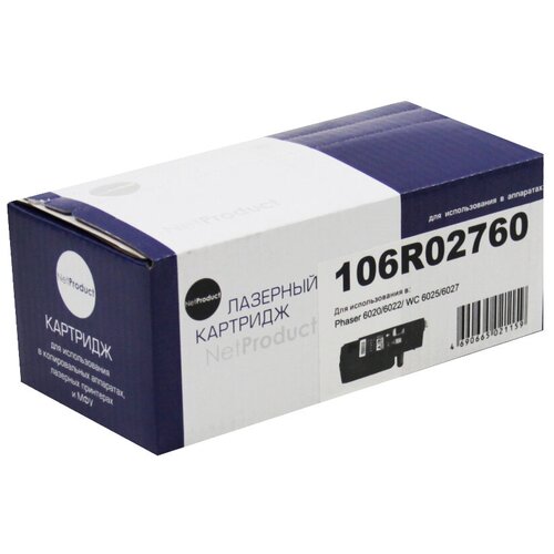 Картридж NetProduct N-106R02760, 1000 стр, голубой чип булат 106r02760 для xerox phaser 6020 wc 6025 голубой 1000 стр