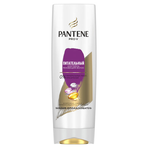 Pantene бальзам-ополаскиватель Питательный коктейль для тонких и ослабленных волос, 360 мл