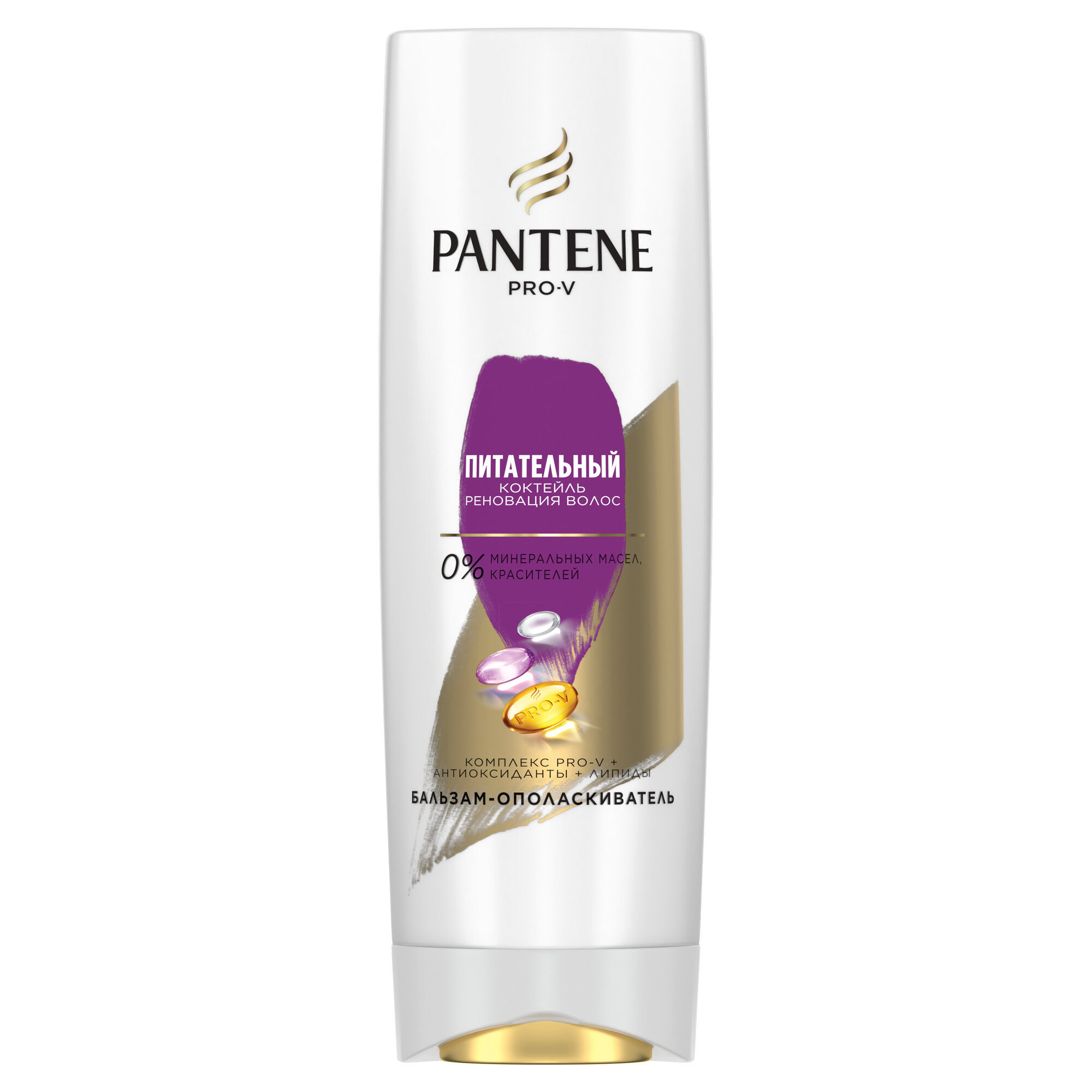 Бальзам-ополаскиватель Pantene Pro-V Питательный коктейль, для слабых волос, 200 мл - фото №1