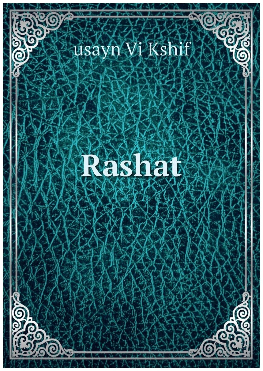 Rashat