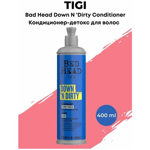 TIGI Bed Head Down N' Dirty Lightweight Conditioner - Кондиционер-детокс 600 мл