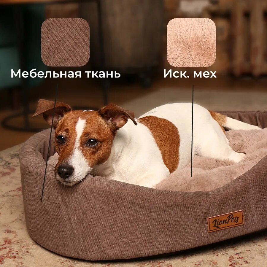 Лежанка для собак и кошек, лежак для животных, размер 57х53