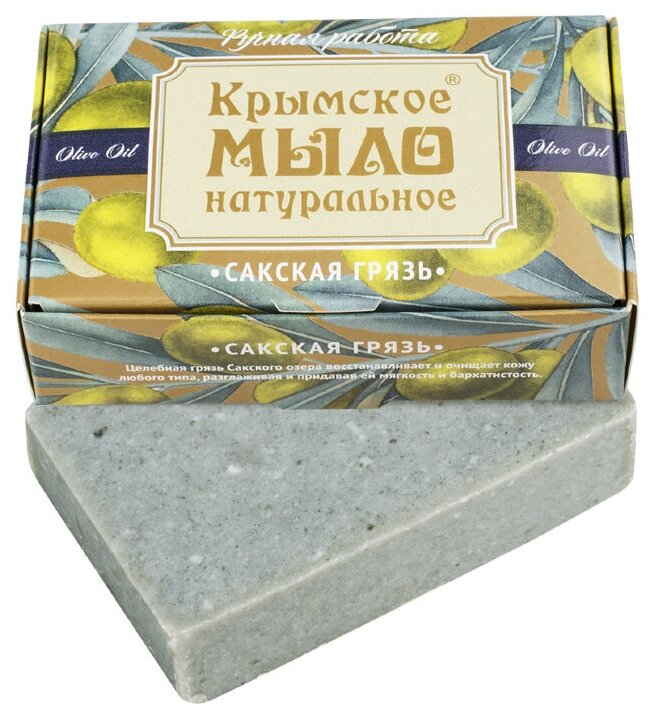 Натуральное мыло "Сакская грязь", Дом природы