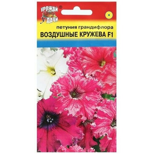 Семена цветов Петуния махровая воздушные кружева , 10 шт в амп 2 упаковки