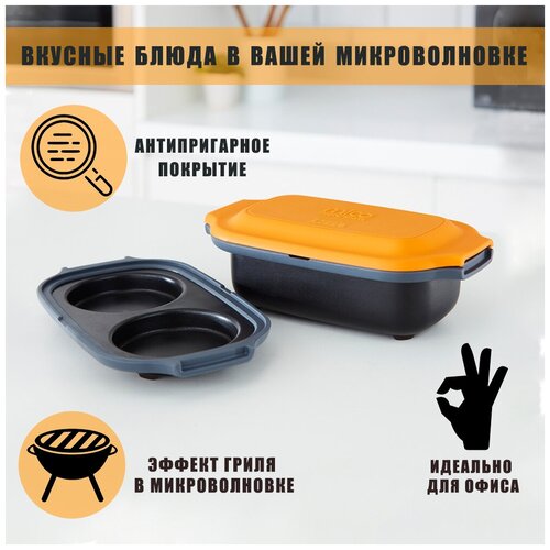 Morphy Richards Гриль-бокс MICO Multipot 511645