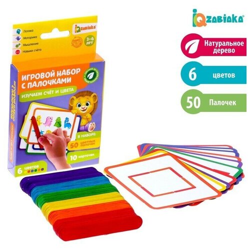 фото Игровой набор с палочками изучаем счёт и цвета, счётные палочки, по методике монтессори нет бренда