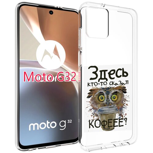 Чехол MyPads Любительница кофе для Motorola Moto G32 задняя-панель-накладка-бампер
