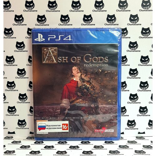 Игра Ash of Gods Redemption PS4 NEW (Русская версия)