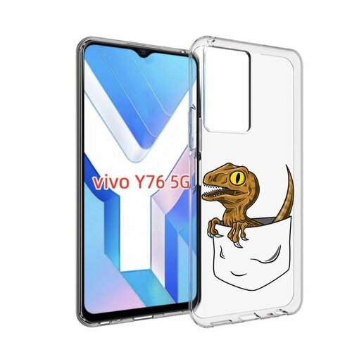 Чехол MyPads динозавр в кармане для Vivo Y76 5G задняя-панель-накладка-бампер