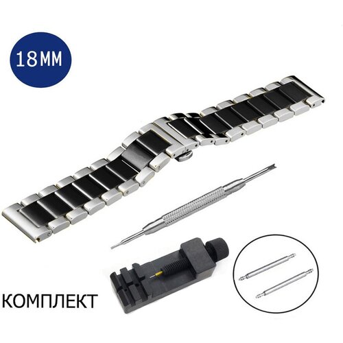 фото Браслет стальной для наручных часов 18мм чёрный-серебристый axiver