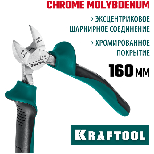 KRAFTOOL 160 мм, бокорезы EXTREM 22011-5-16 бокорезы kraftool 22011 5 18 180 мм зеленый желтый