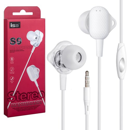 Наушники S9 с микрофоном белые 1499₽