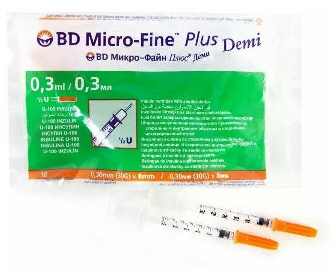 Инсулиновый шприц 0.3 мл с интегрированной иглой U100 BD Micro-Fine Plus DEMI 30G 0,3 x 8 мм, Becton Dickinson, 10 штук