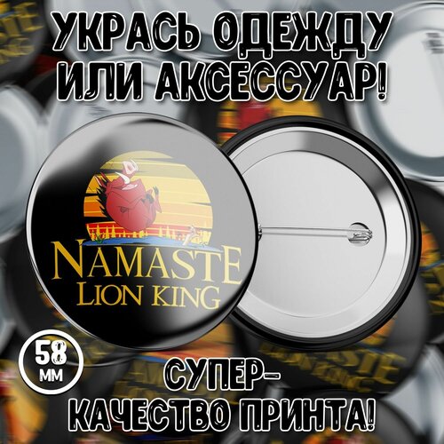 Закатной значок Forte Print 