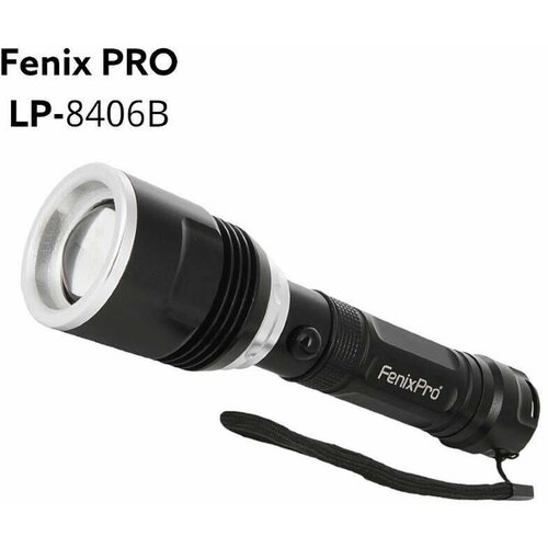 фото Фонарь fenix pro lp-8406в