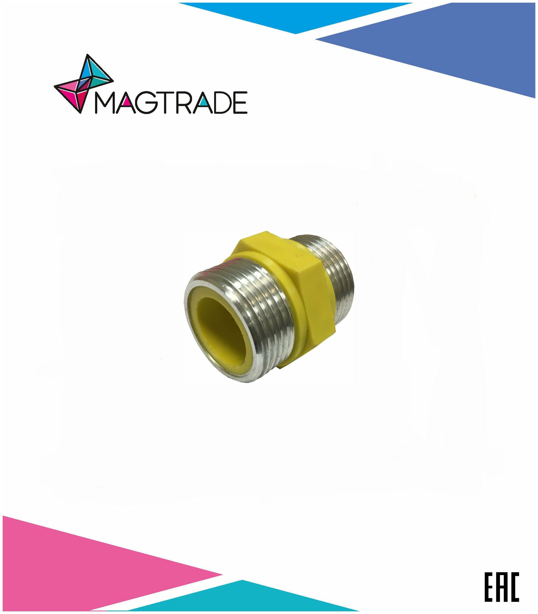 фото Газовая вставка изолирующая ИСМ-25