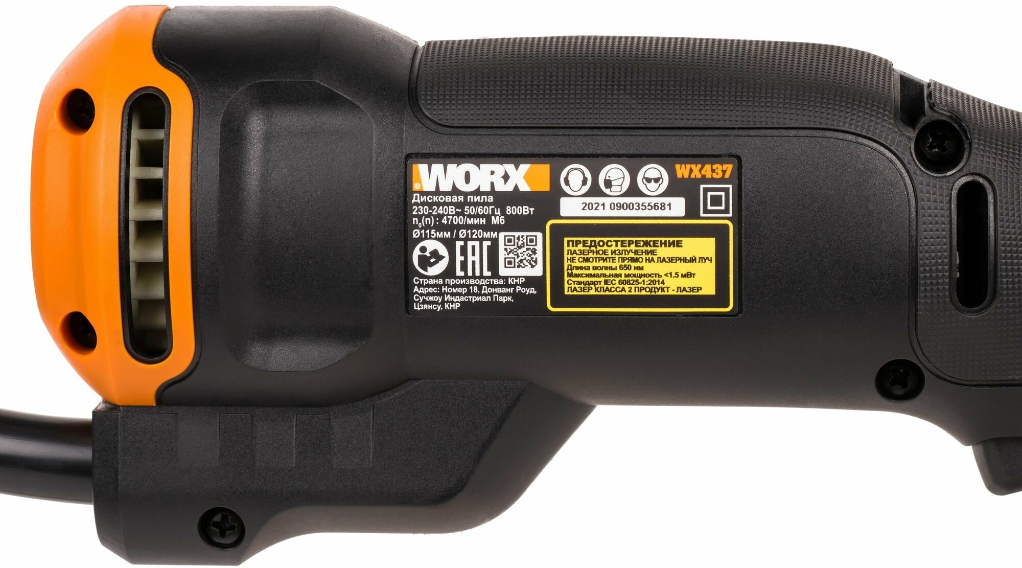 Дисковая пила Worx WX437, 800 Вт черный/оранжевый - фотография № 10