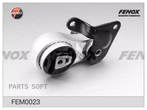Опора двигателя задняя FENOX / арт. FEM0023 - (1 шт)