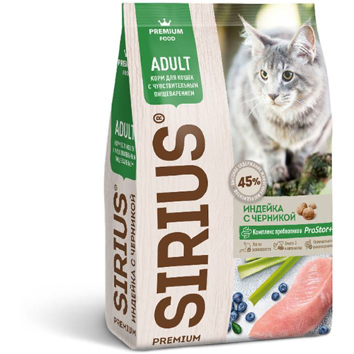 Sirius Sirius для взрослых кошек с чувствительным пищеварением Индейка с черникой 1,5 кг