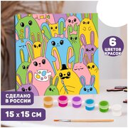 Картина по номерам "Яркие кролики", 6 цветов красок, размер: 15х15, для детей и малышей