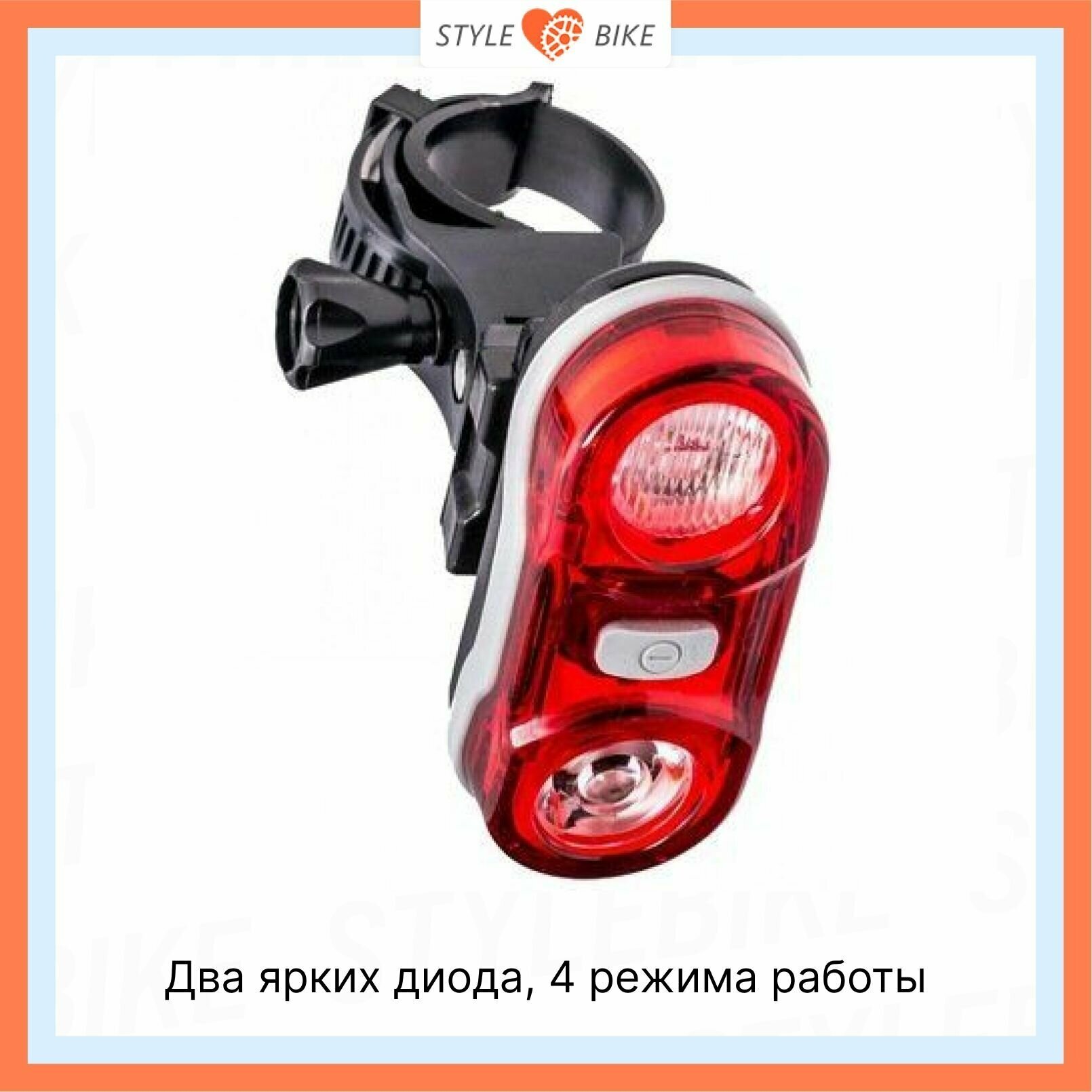 Фонарь велосипедный задний JY-596, 2 Super LED (2*0,5 watt), 4 режима работы, поворот 360, блистер, FORWARD